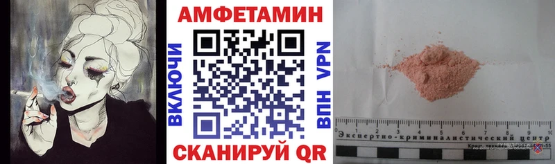 купить   Чапаевск  Amphetamine 97% 