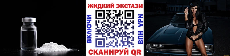 купить наркотик  Чапаевск  БУТИРАТ 99% 