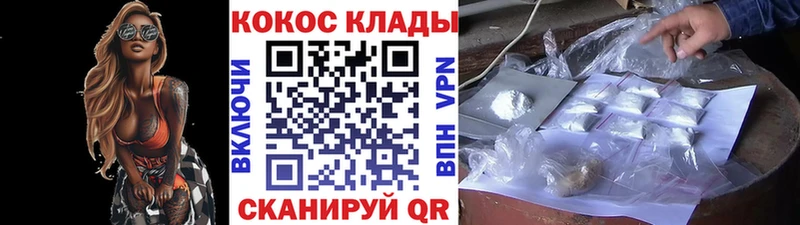 Cocaine Боливия  Чапаевск 