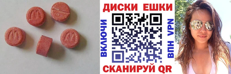 omg как зайти  где купить наркоту  Чапаевск  Экстази TESLA 