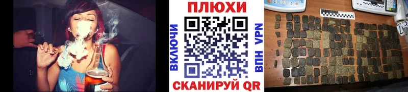 ссылка на мегу сайт Чапаевск ГАШИШ Premium