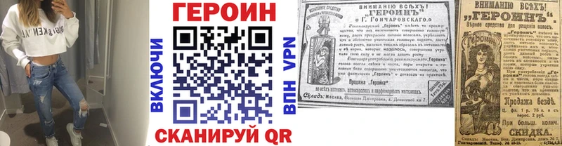 omg ONION  Чапаевск  Героин афганец  наркота 