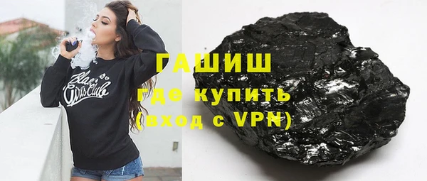 мяу мяу кристалл Алзамай
