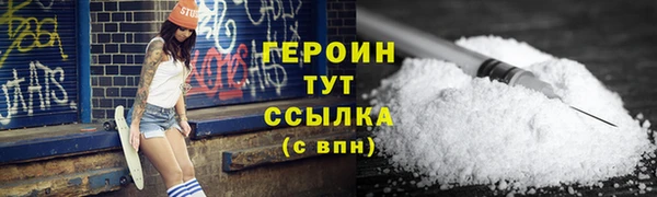 наркотики Алексин