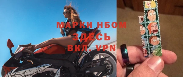 мяу мяу кристалл Алзамай