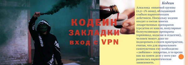 гашиш Арсеньев