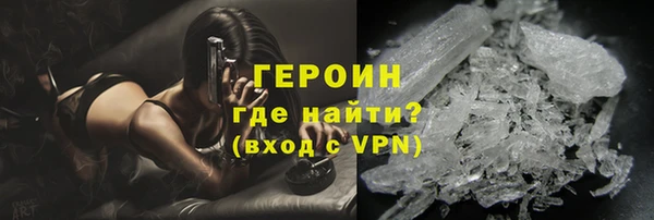 наркотики Алексин
