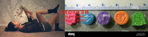 мяу мяу кристалл Алзамай