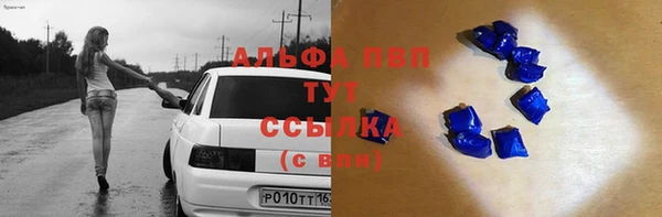 тгк Алексеевка