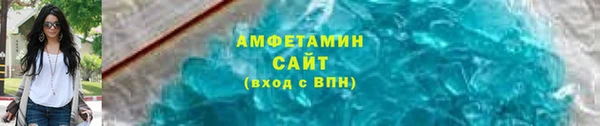 ALPHA PVP Аркадак