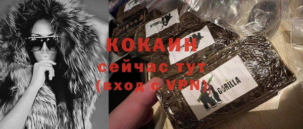 ешки Армянск