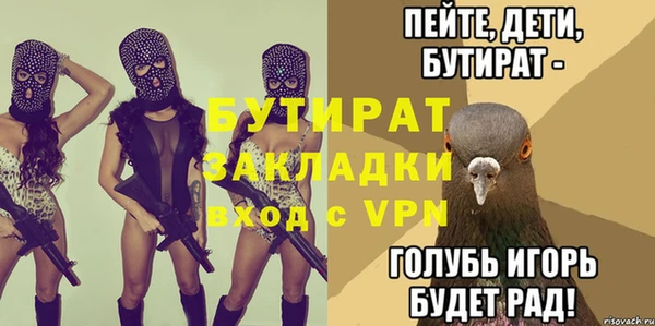 ешки Армянск