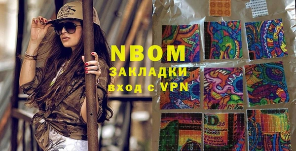 ешки Армянск