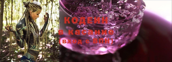 ALPHA PVP Аркадак