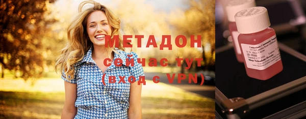 ALPHA PVP Аркадак