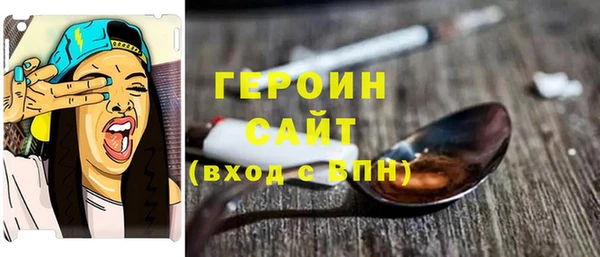 ешки Армянск