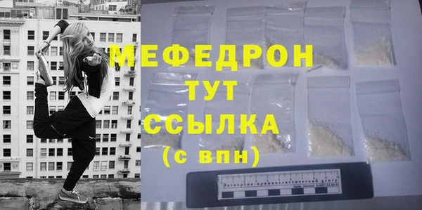 ешки Армянск