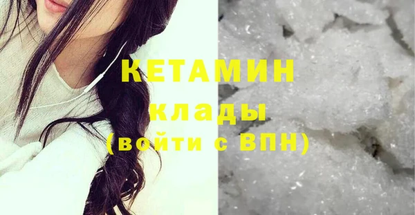 ешки Армянск