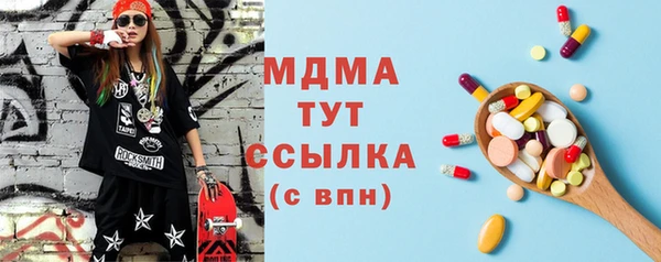 гашиш Арсеньев