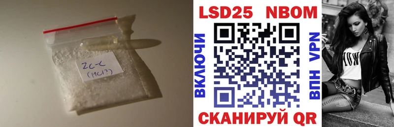 Лсд 25 экстази кислота  цена наркотик  Чапаевск 