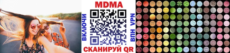 МДМА кристаллы  Чапаевск 