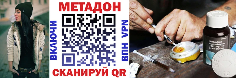 Метадон мёд  Чапаевск 