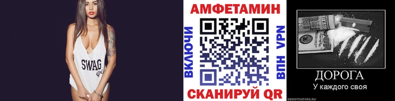 Метамфетамин Methamphetamine сколько стоит Чапаевск
