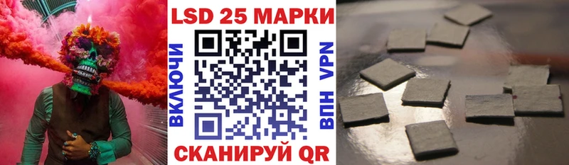 Наркотические марки 1500мкг  Чапаевск 